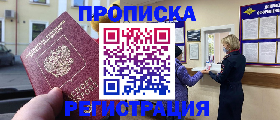 найти адрес прописки в Слободской